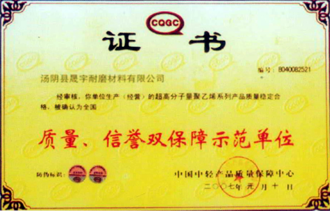 耐磨鑄石板價格是多少